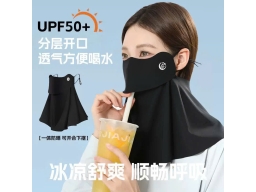 KHẨU TRANG MASK 125 - ĐEN KHẨU TRANG MASK 125 - ĐEN